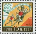 Stamp_of_USSR_2452.jpg