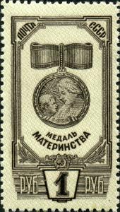 Stamp_of_USSR_1010.jpg