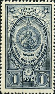 Stamp_of_USSR_1070.jpg