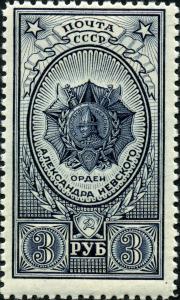 Stamp_of_USSR_0903.jpg
