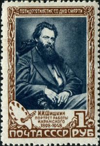 Stamp_of_USSR_1267.jpg