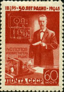 Stamp_of_USSR_0979.jpg