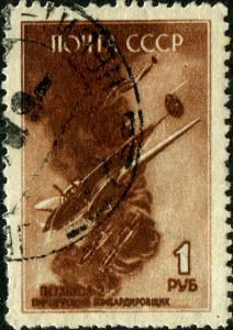 Stamp_of_USSR_0988g.jpg