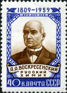 Stamp_of_USSR_2380.jpg