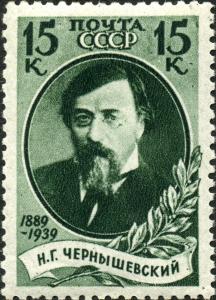 Stamp_of_USSR_0717.jpg