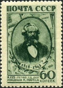 Stamp_of_USSR_0863.jpg