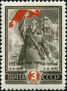Stamp_of_USSR_0964.jpg