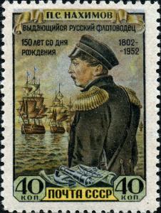 Stamp_of_USSR_1694.jpg