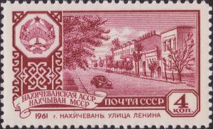Colnect-1903-327-Nakhichevan-ASSR-Nakhichevan-Lenin-Street.jpg