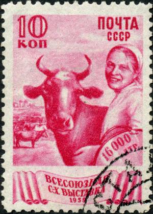 Stamp_of_USSR_0676g.jpg