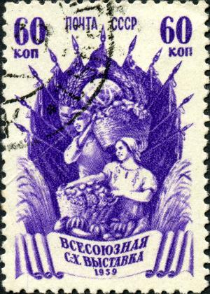 Stamp_of_USSR_0683g.jpg