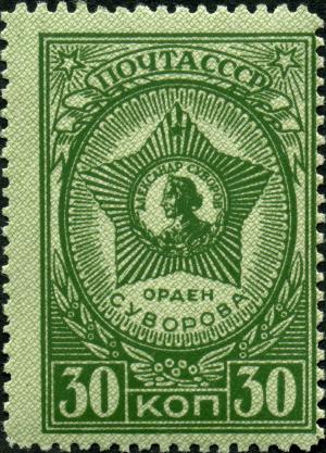 Stamp_of_USSR_0900.jpg