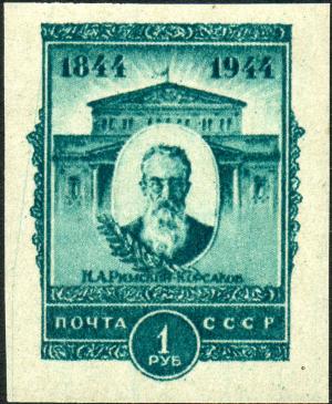 Stamp_of_USSR_0917.jpg