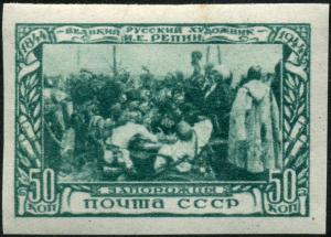 Stamp_of_USSR_0934.jpg