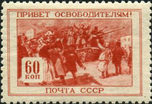 Stamp_of_USSR_0969.jpg