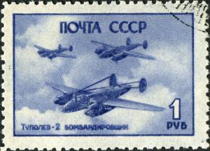 Stamp_of_USSR_0992g.jpg