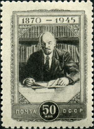 Stamp_of_USSR_1000.jpg