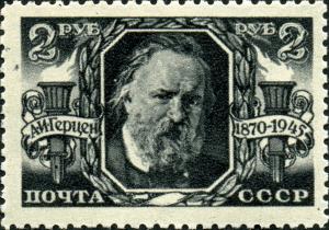 Stamp_of_USSR_1005.jpg