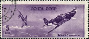 Stamp_of_USSR_1030g.jpg