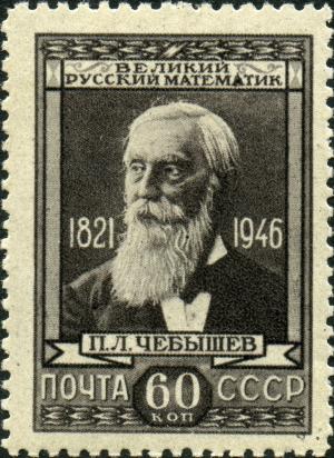 Stamp_of_USSR_1047.jpg
