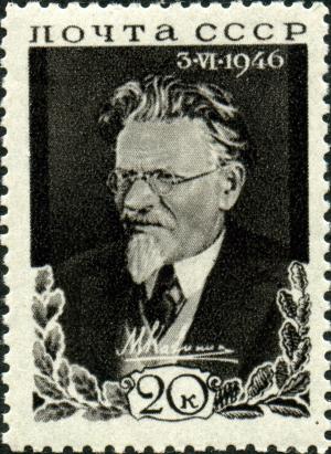 Stamp_of_USSR_1048.jpg