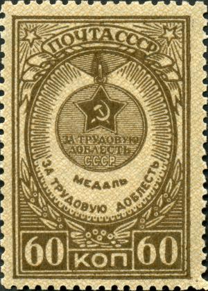 Stamp_of_USSR_1058.jpg