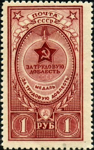 Stamp_of_USSR_1066.jpg