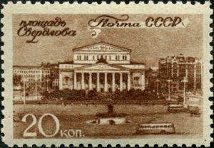 Stamp_of_USSR_1075.jpg