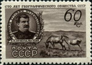 Stamp_of_USSR_1112.jpg