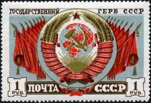 Stamp_of_USSR_1130.jpg