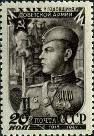 Stamp_of_USSR_1136.jpg