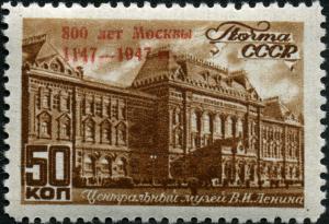 Stamp_of_USSR_1160.jpg