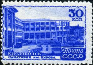 Stamp_of_USSR_1198.jpg