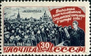 Stamp_of_USSR_1269.jpg