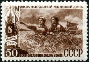 Stamp_of_USSR_1370.jpg