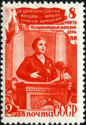 Stamp_of_USSR_1372.jpg