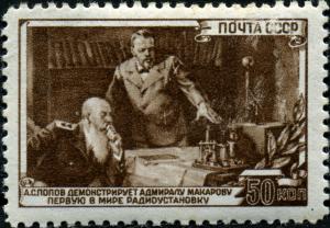 Stamp_of_USSR_1396.jpg