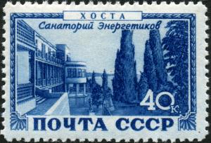 Stamp_of_USSR_1431.jpg