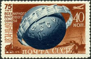 Stamp_of_USSR_1439.jpg