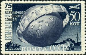 Stamp_of_USSR_1440.jpg