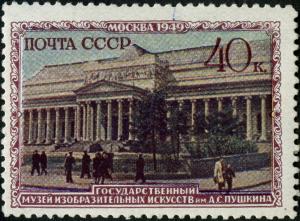 Stamp_of_USSR_1510.jpg