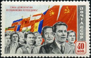 Stamp_of_USSR_1556.jpg