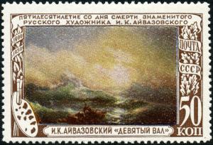 Stamp_of_USSR_1585.jpg