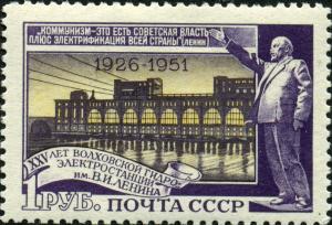 Stamp_of_USSR_1666.jpg