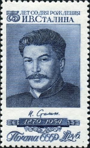 Stamp_of_USSR_1798.jpg