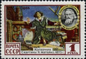 Stamp_of_USSR_1808.jpg