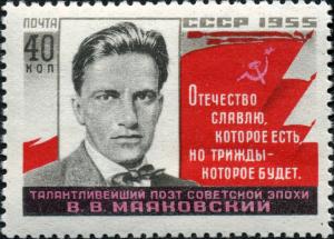 Stamp_of_USSR_1817.jpg