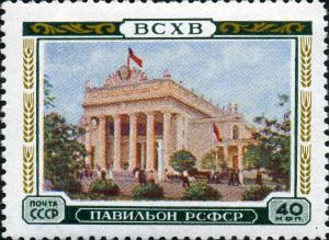 Stamp_of_USSR_1818.jpg