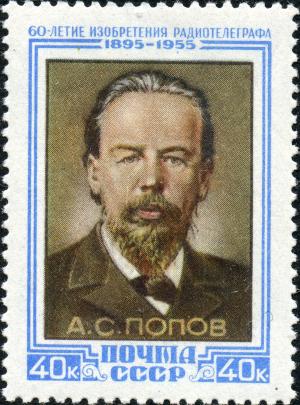 Stamp_of_USSR_1844.jpg