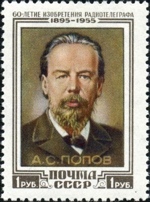 Stamp_of_USSR_1845.jpg